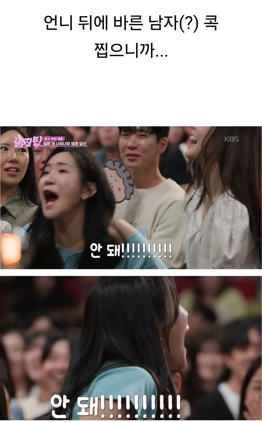 요즘여자들이찾는다는바른남자16.jpg
