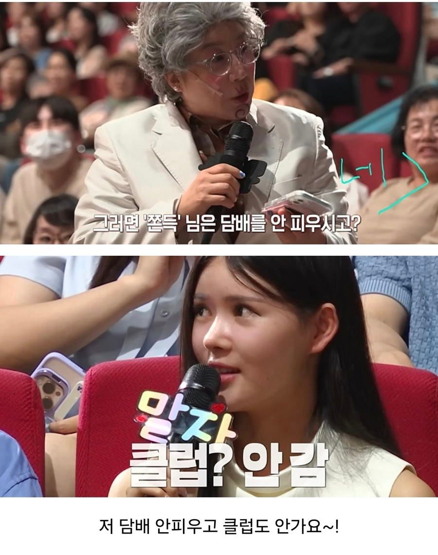 요즘여자들이찾는다는바른남자8.jpg