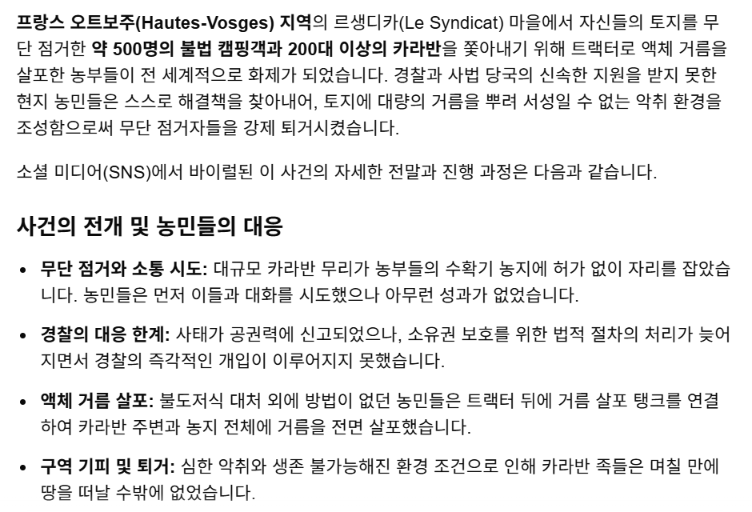 스크린샷 2026-07-04 113531.png
