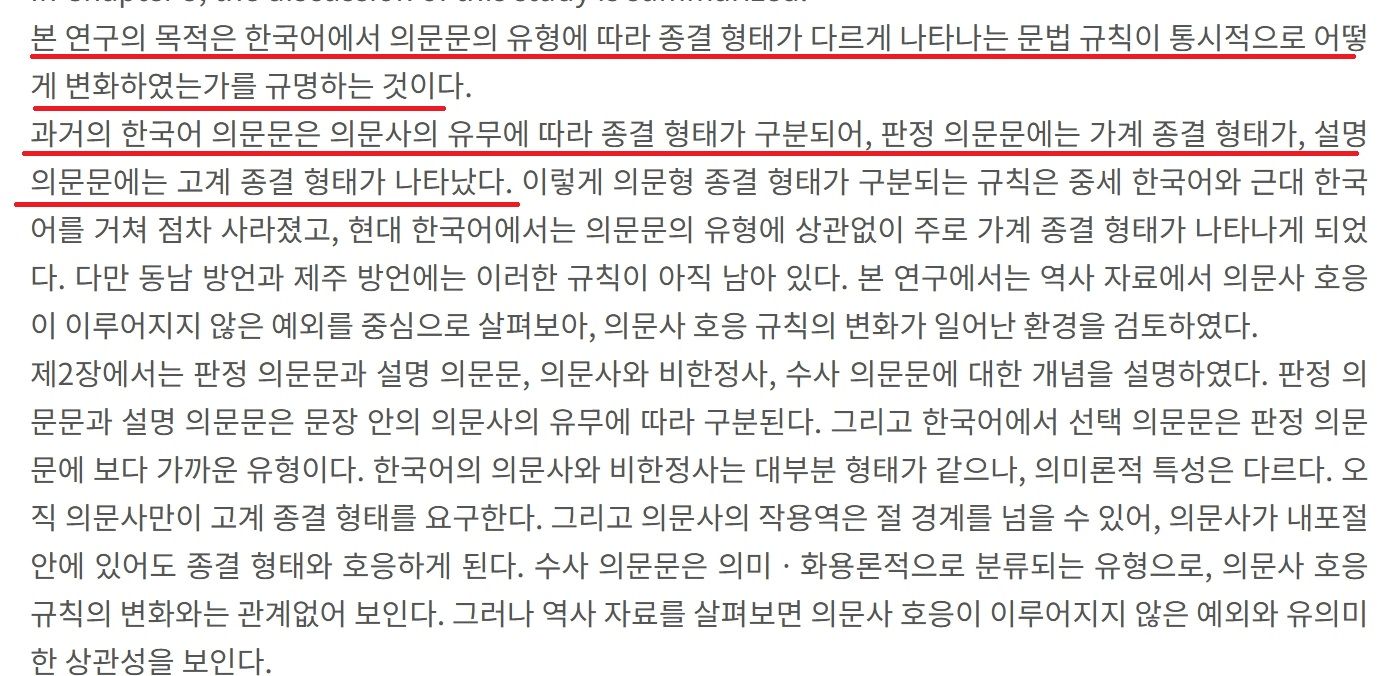 스크린샷_5-7-2026_45450_s-space.snu.ac.kr.jpeg