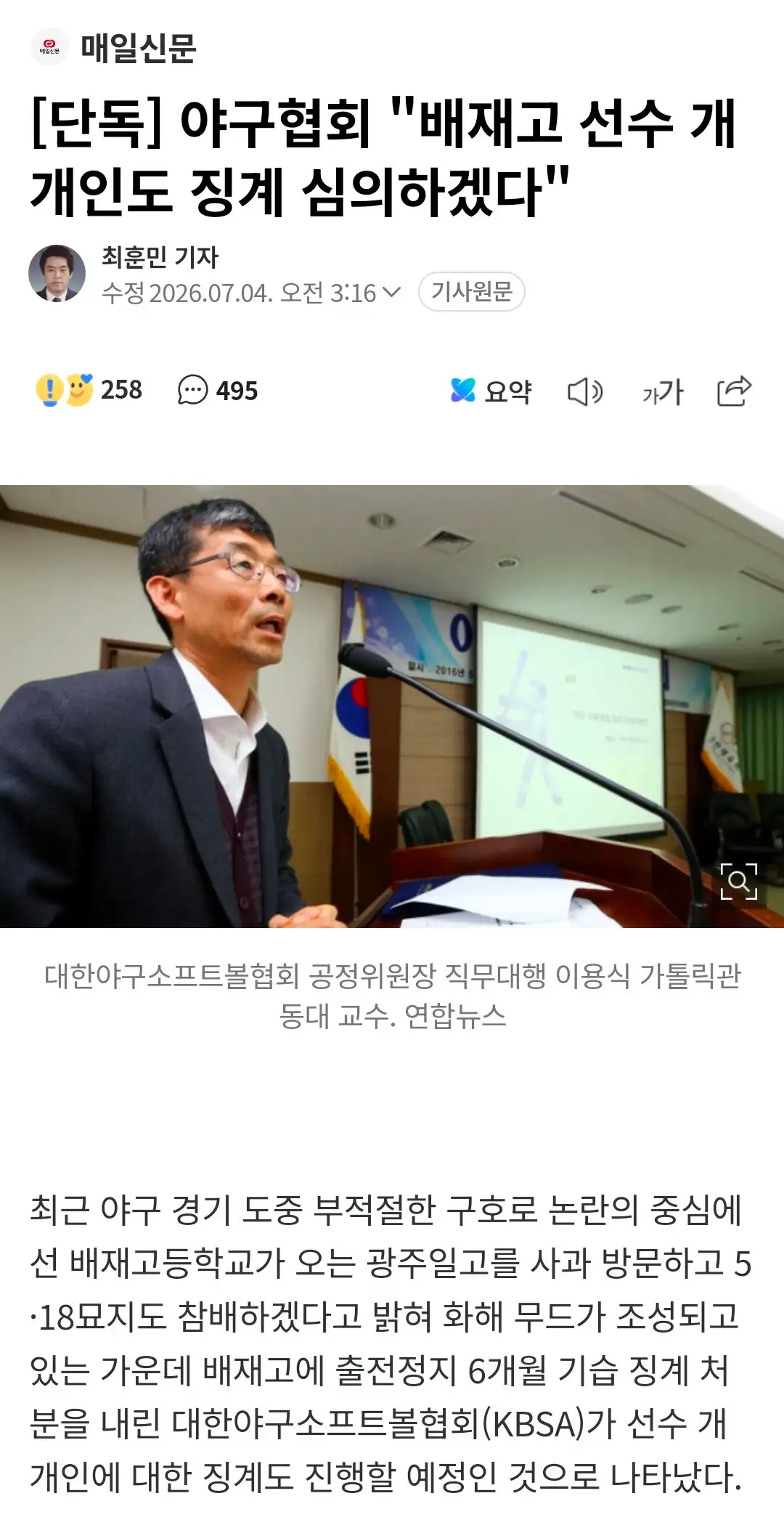 4268190486_Jpsewi.webp