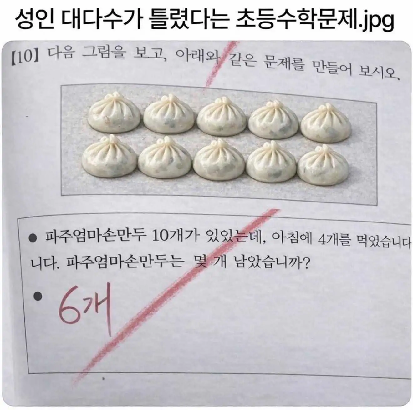 best_article_666252_s01Q3M31g6v177rjjoe.webp