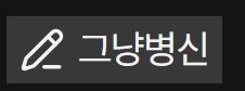 첨부파일