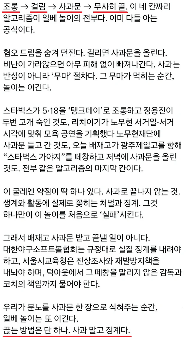 이미지_2026-07-06_192856713.png