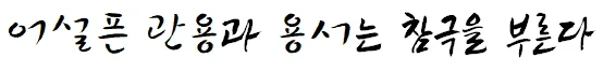 이미지_2026-07-06_193329483.png