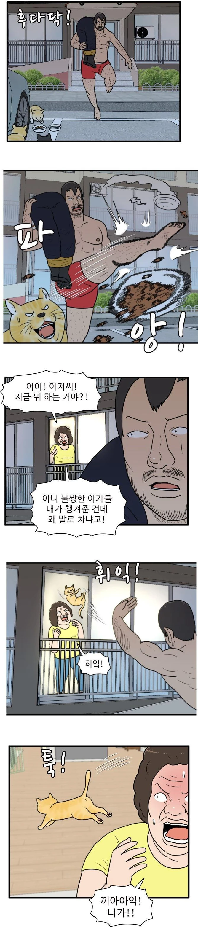 이미지_2026-07-14_212219479.png