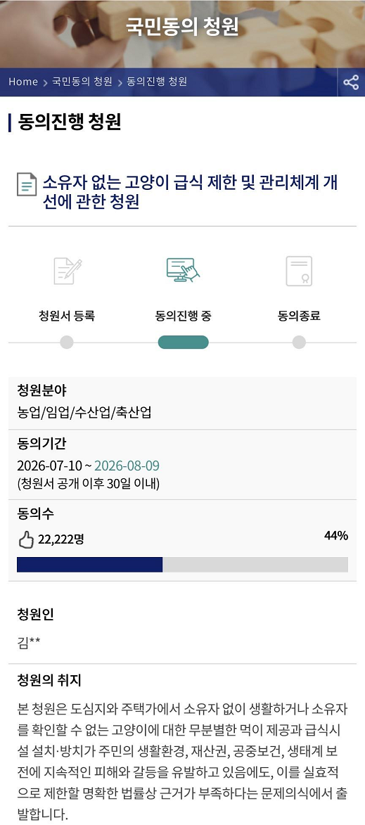 이미지_2026-07-14_212120499.png