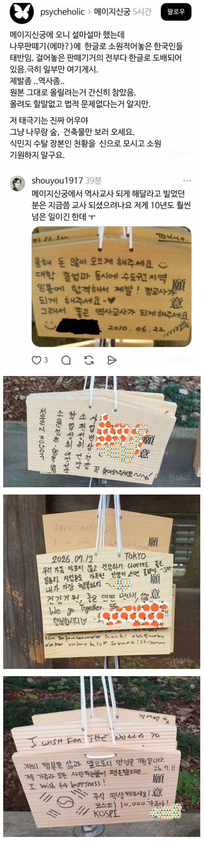 Screenshot 2026-07-14 at 10.17.18.png
