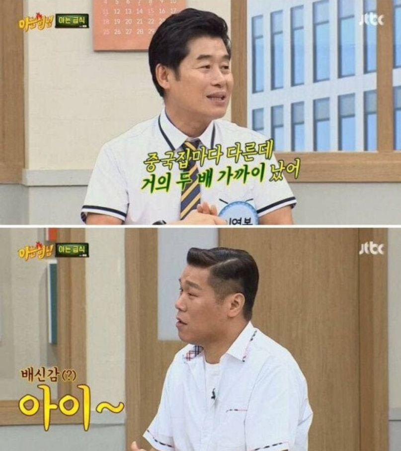 서민 공감 못해주는 금수저6.webp