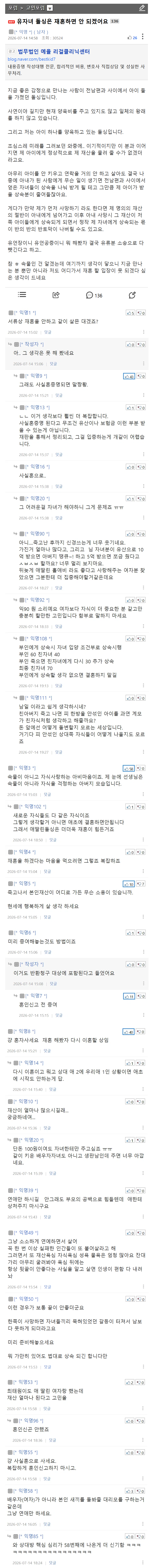 Screenshot 2026-07-15 at 09.53.48.png