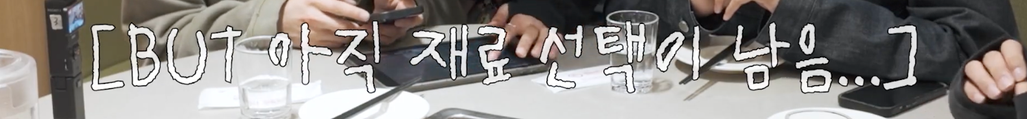 스크린샷 2026-07-15 오후 12.07.52.png