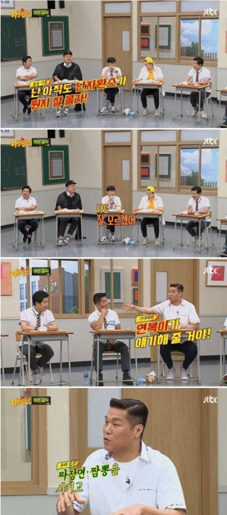 서민 공감 못해주는 금수저2.webp