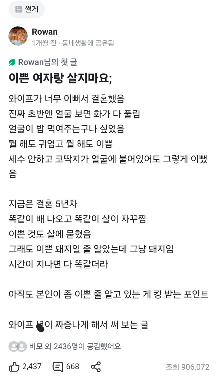 e953d9972e5bb182958a6999d31530d60e1250c7