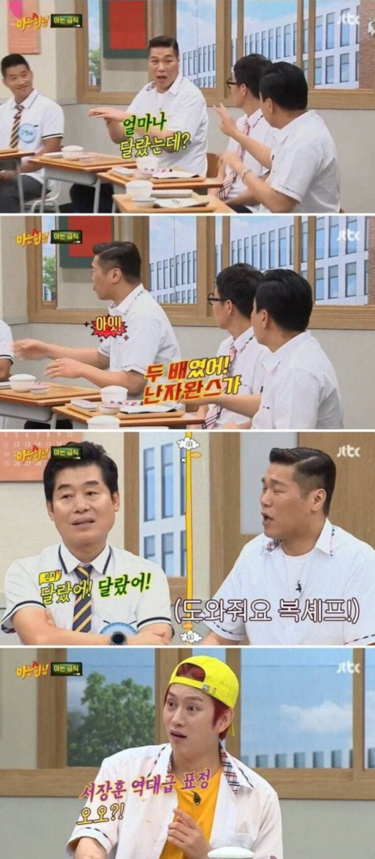 서민 공감 못해주는 금수저4.webp