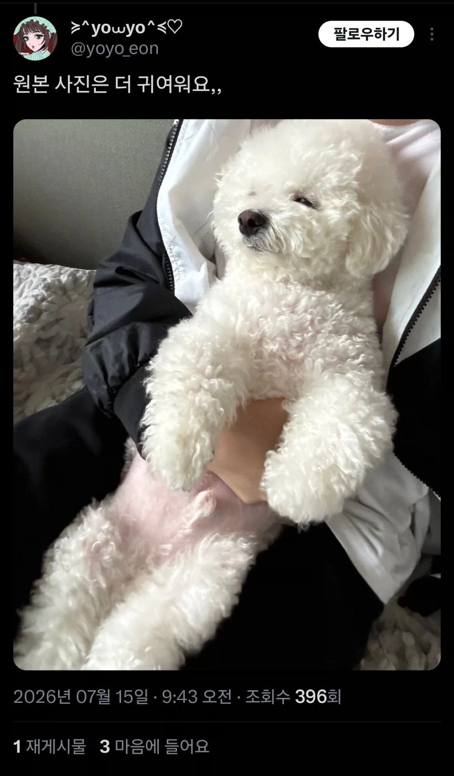 버스기사가 탑승거부한 이유2.jpg