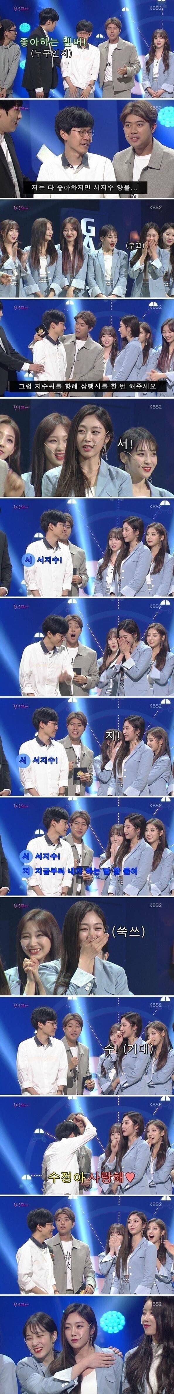 개콘에서 하드캐리했던 일반인.jpg