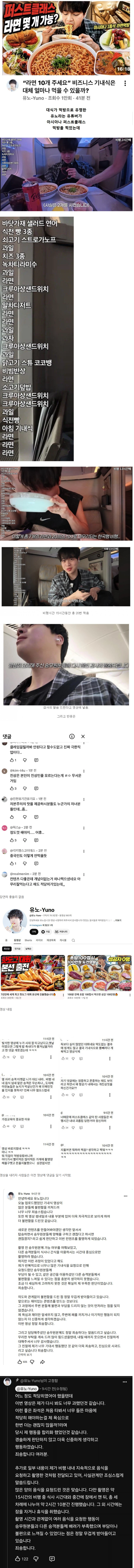 윤.png