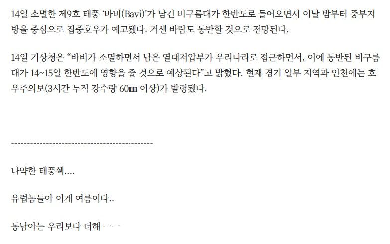 Screenshot 2026-07-15 at 18.47.55.jpg