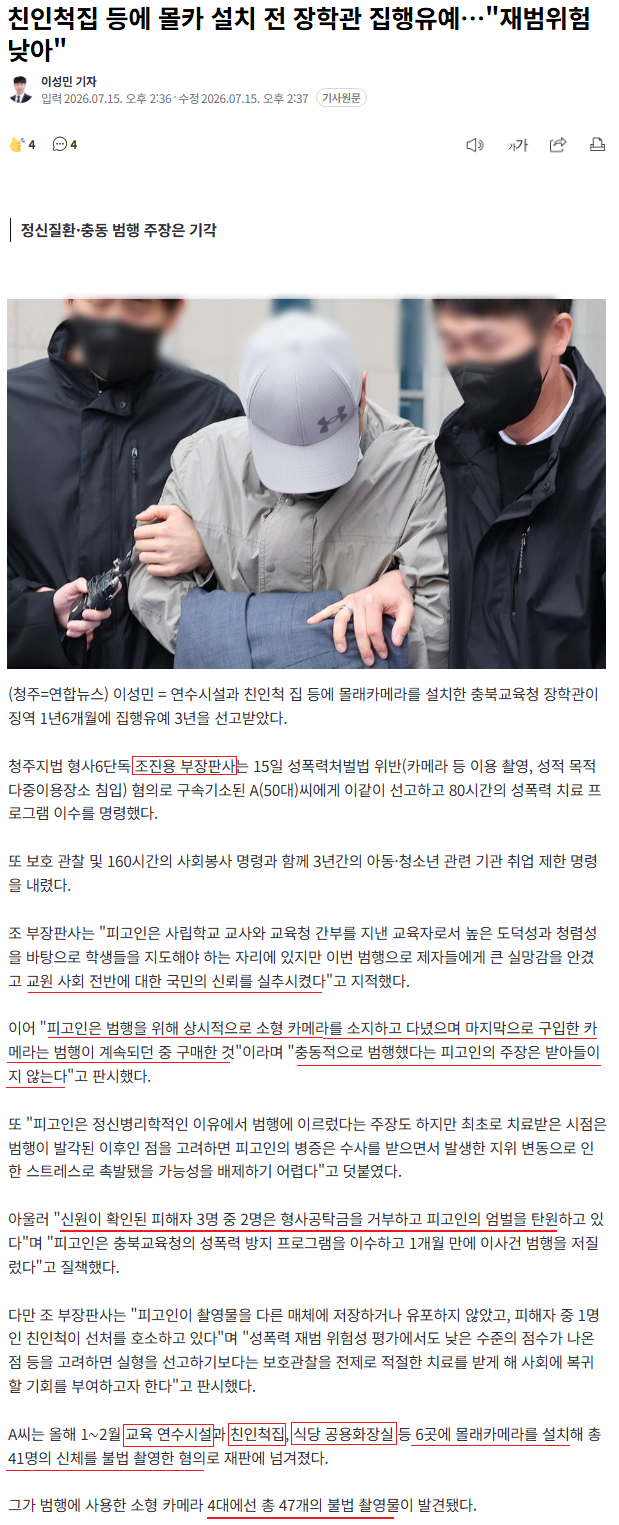 이미지_2026-07-15_184353481.png