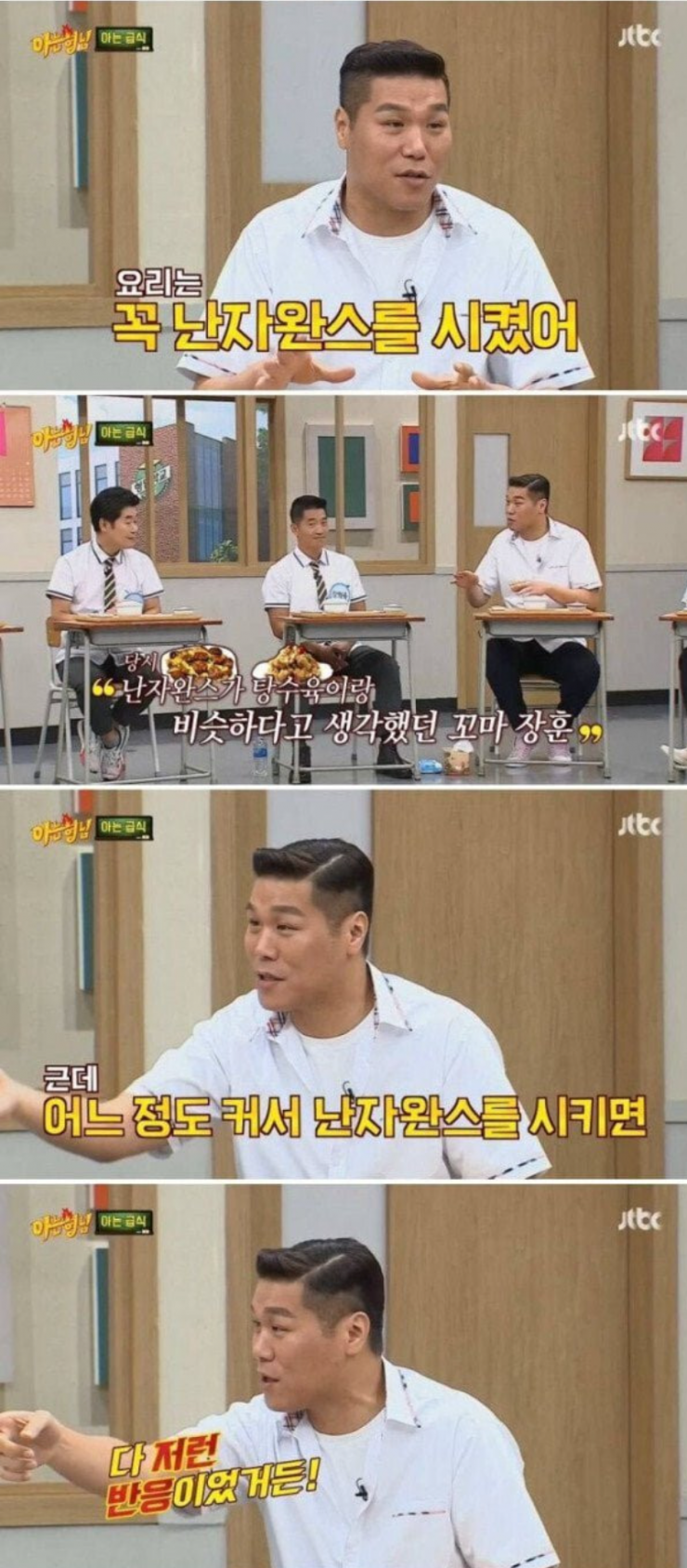 서민 공감 못해주는 금수저3.webp