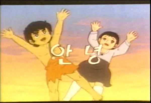 똘이장군안녕.jpg