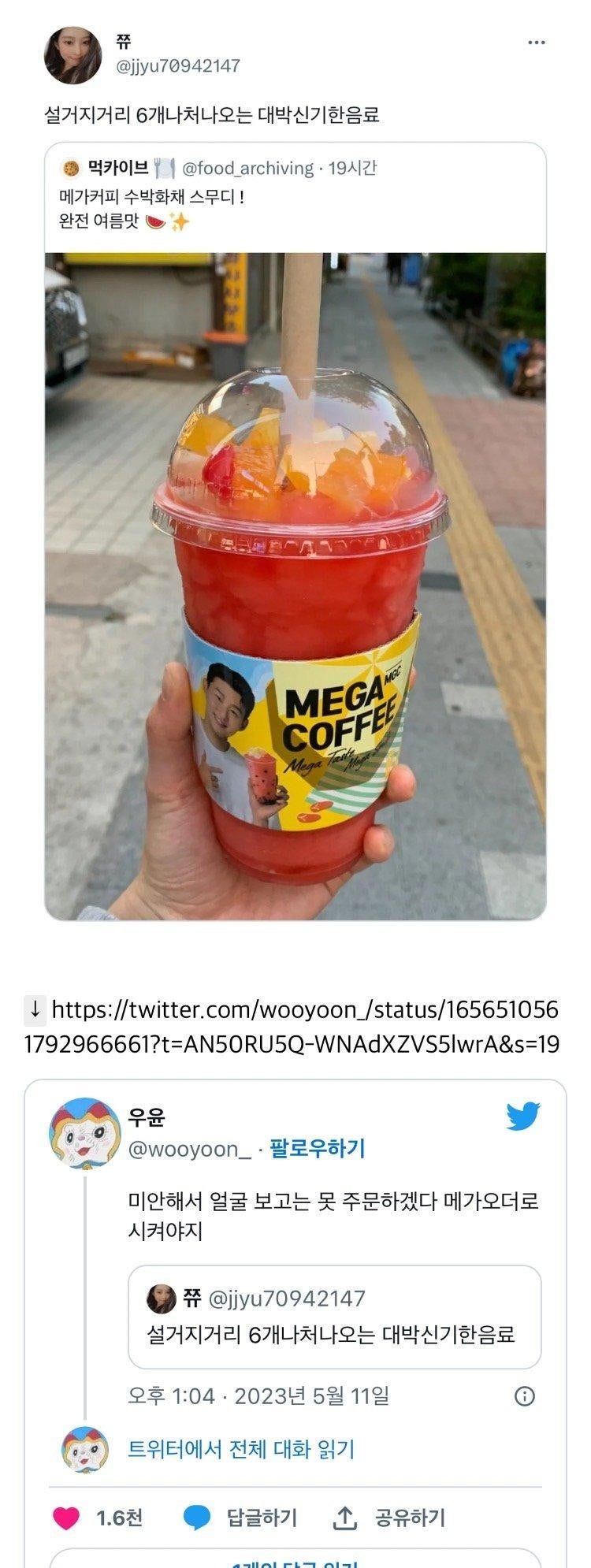1683811762695.jpeg