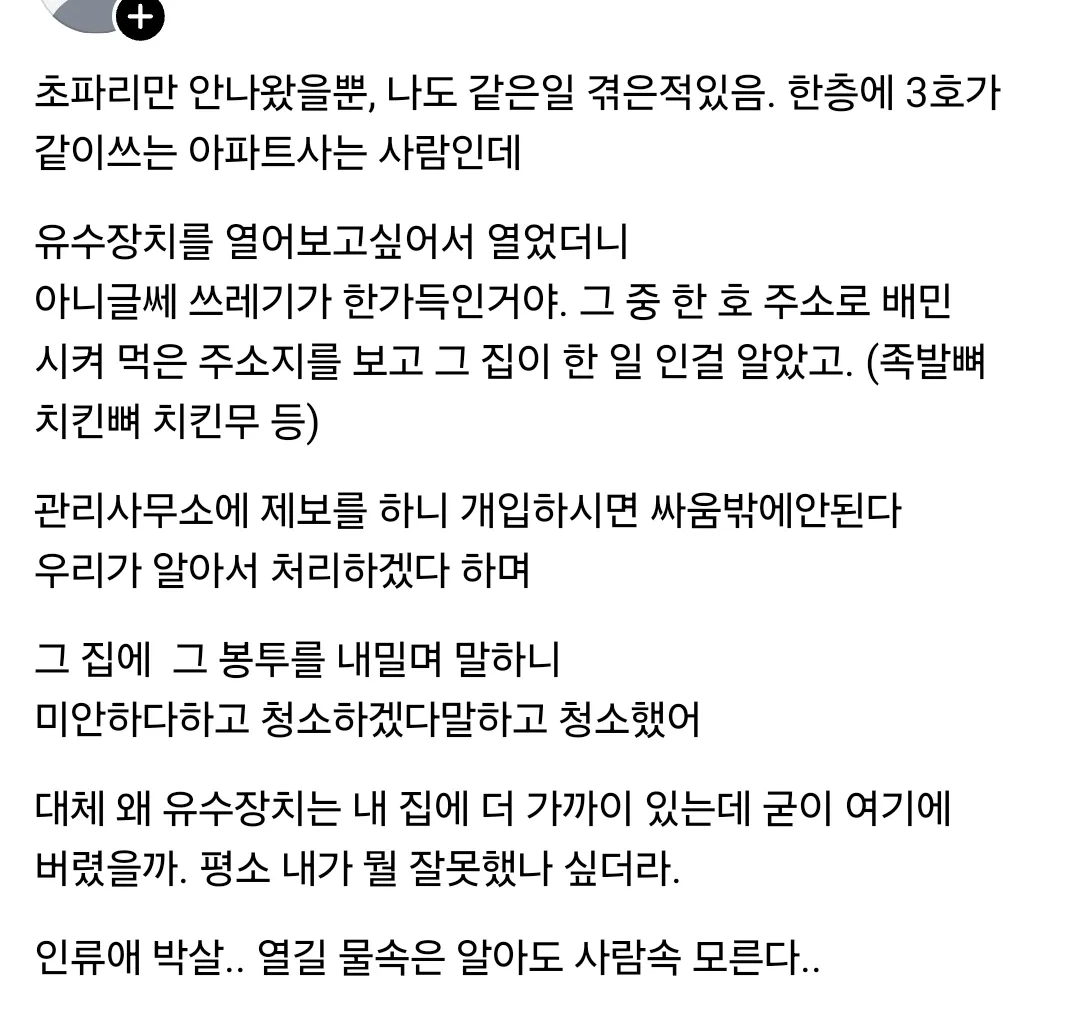 4d8dd92e99a916e739d39e4691a9ab0c2a7cc8a2