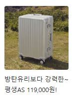 방탄유리보다 강력크.JPG
