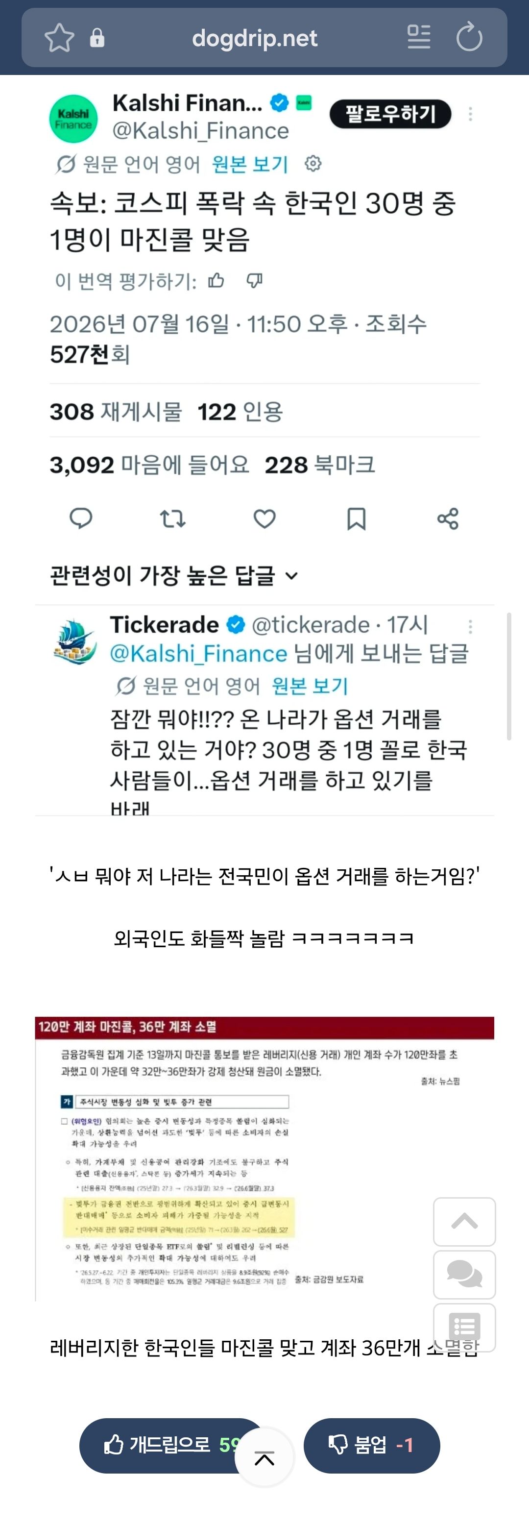 Screenshot_20260717_181005_Samsung Browser.jpg