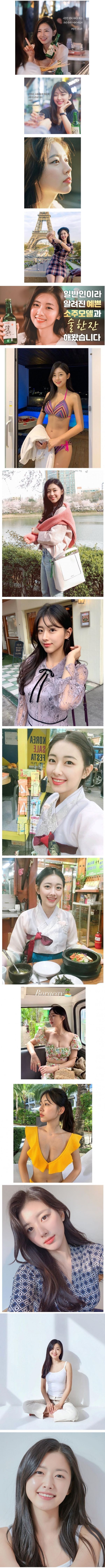 충청지역 소주 모델로 유명했던 처자.jpg