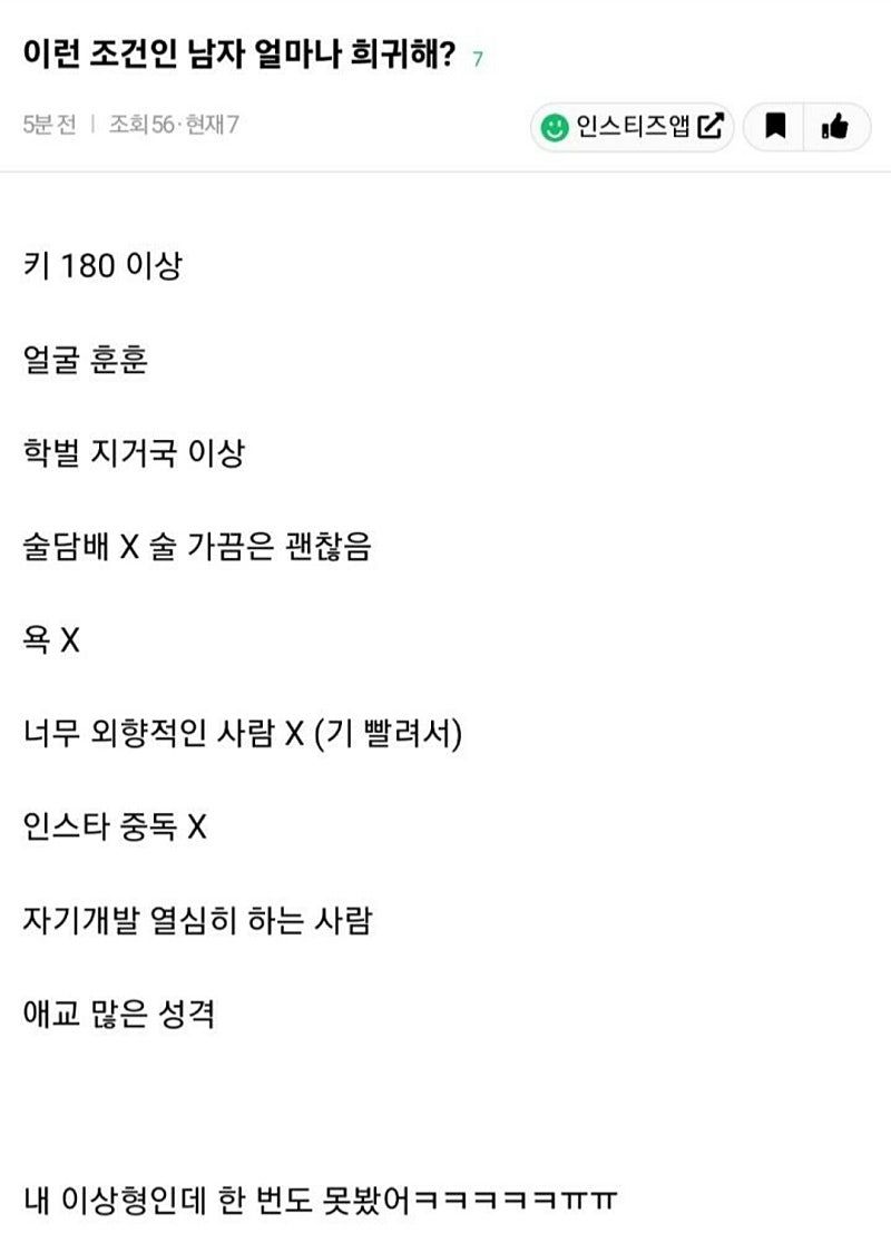 Screenshot＿20230511－135006＿Naver_Cafe.jpg