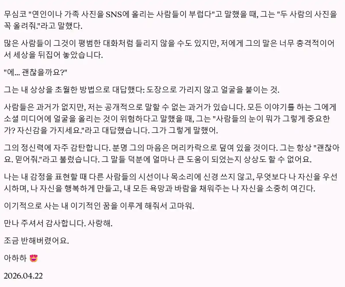 *은퇴 후_3.webp