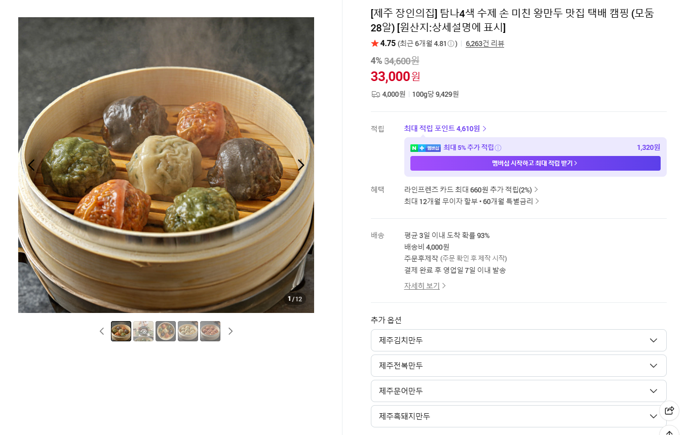 첨부파일