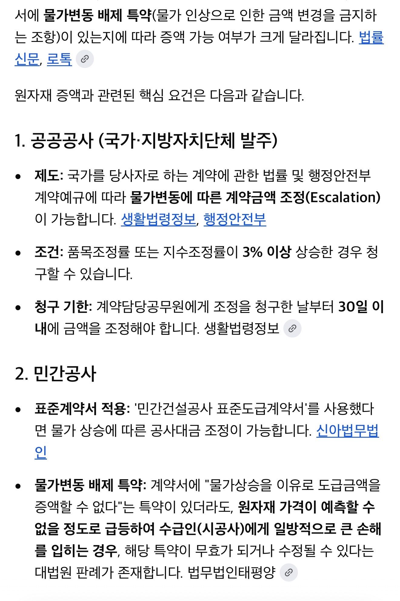 첨부파일