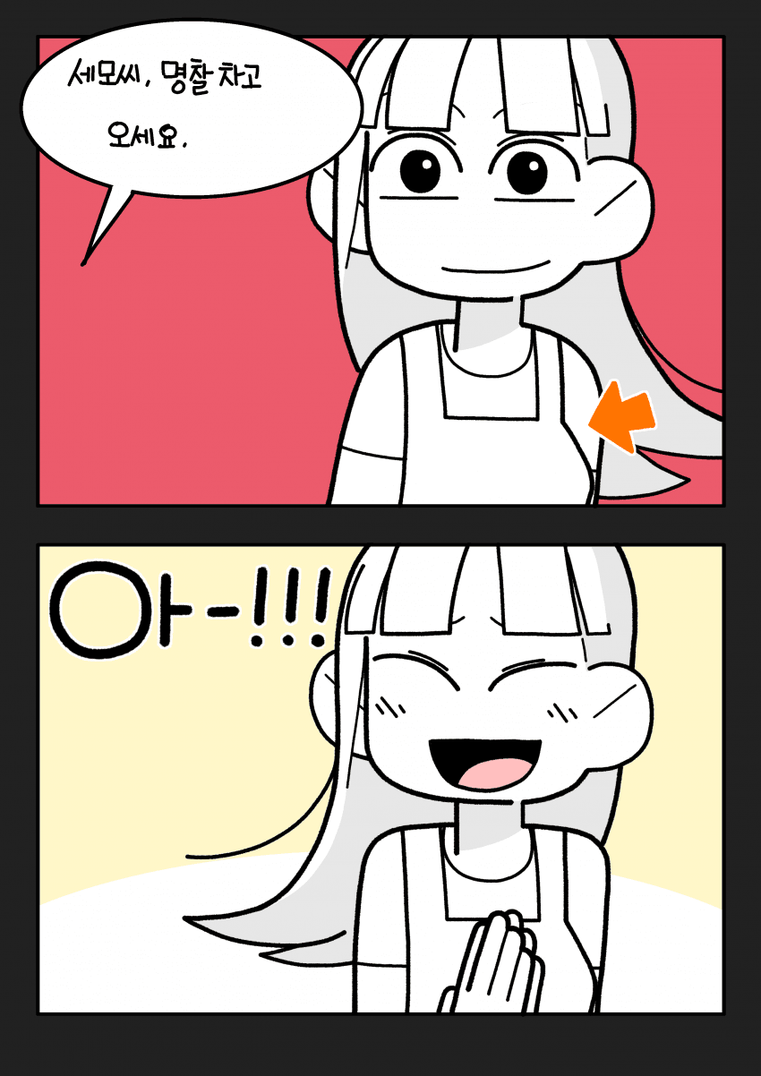 65d227e766707ea767e929b78b8944d5.png