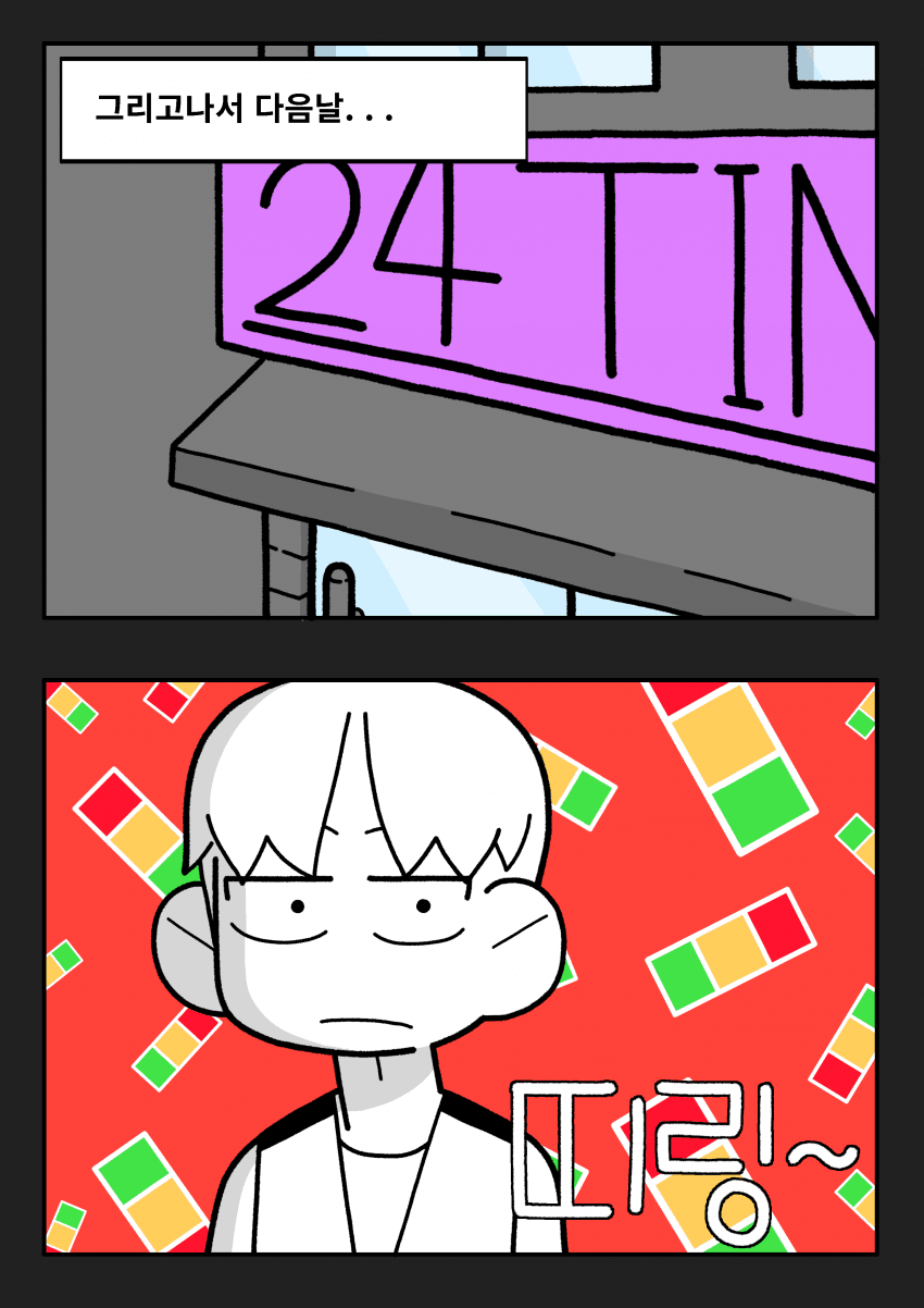 24c25cd957c1a4b2a682db4aa9177c6b.png