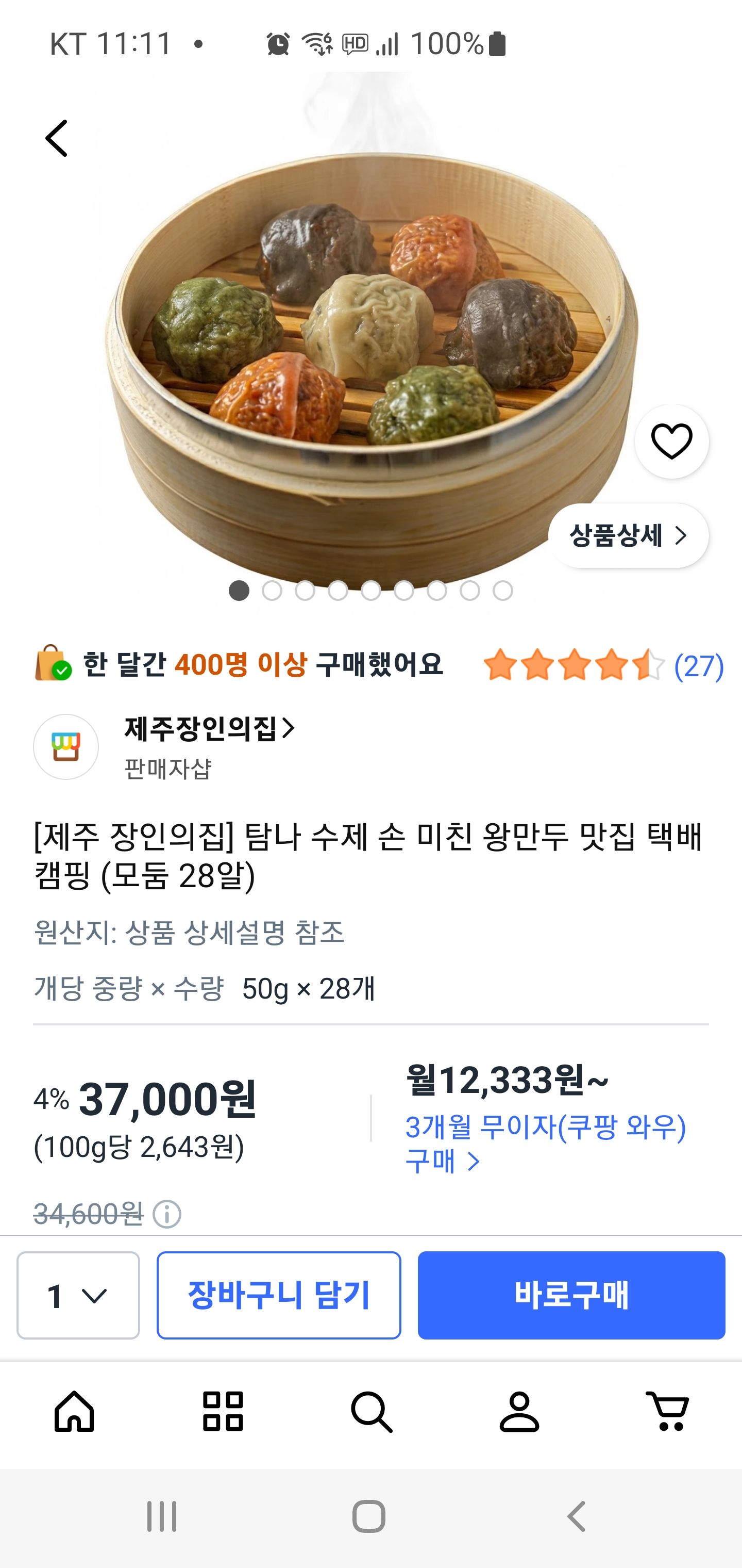 첨부파일