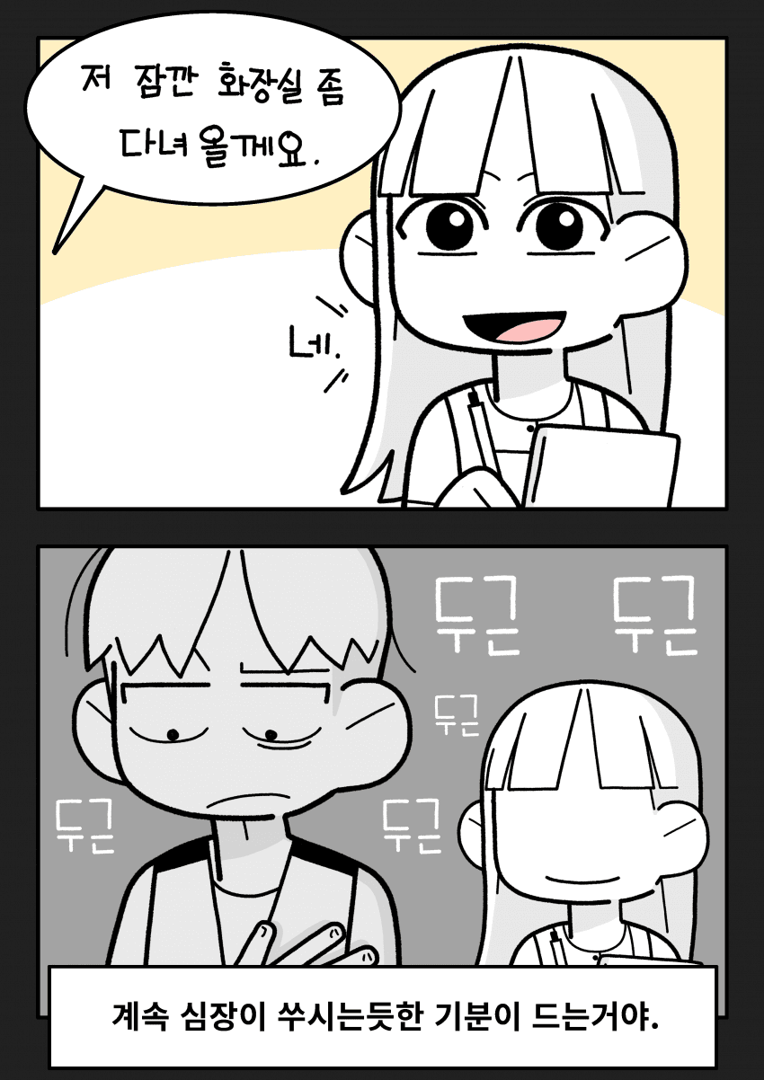 929c4c1ddfba2e76b65306edb550ca91.png
