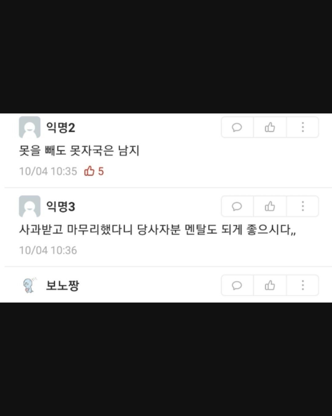 한 대학생이 배달 음식 리뷰를 남겼습니다.고기에서는 심한 비린내가 났고,미역국에서도 냄새가 났으며,결국 음식을 거의 먹지 못한 채새벽 내내 화장실을 들락날락했다고 하는데요. (9).jpg