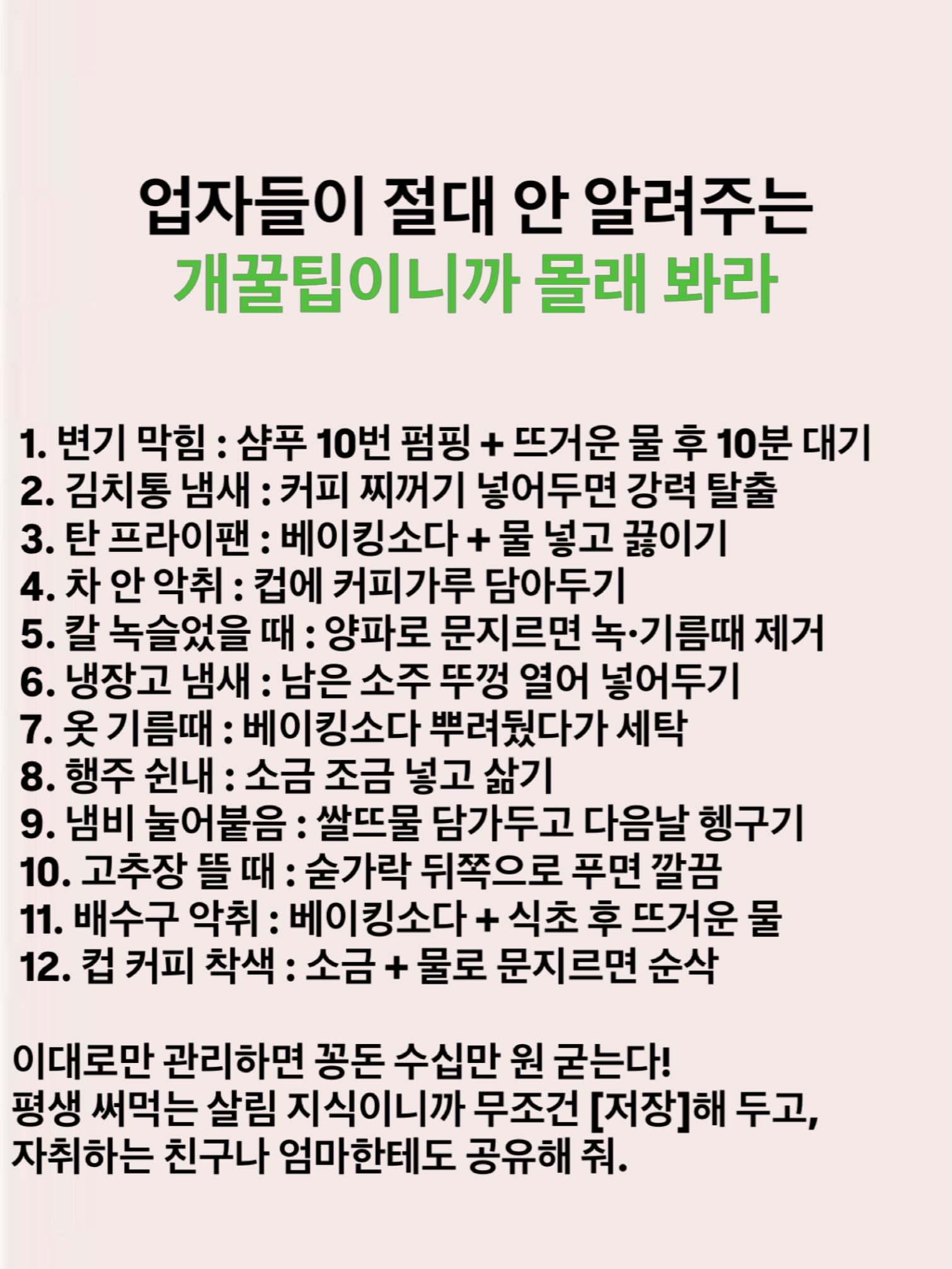 tx__korea_1783986781775.jpg