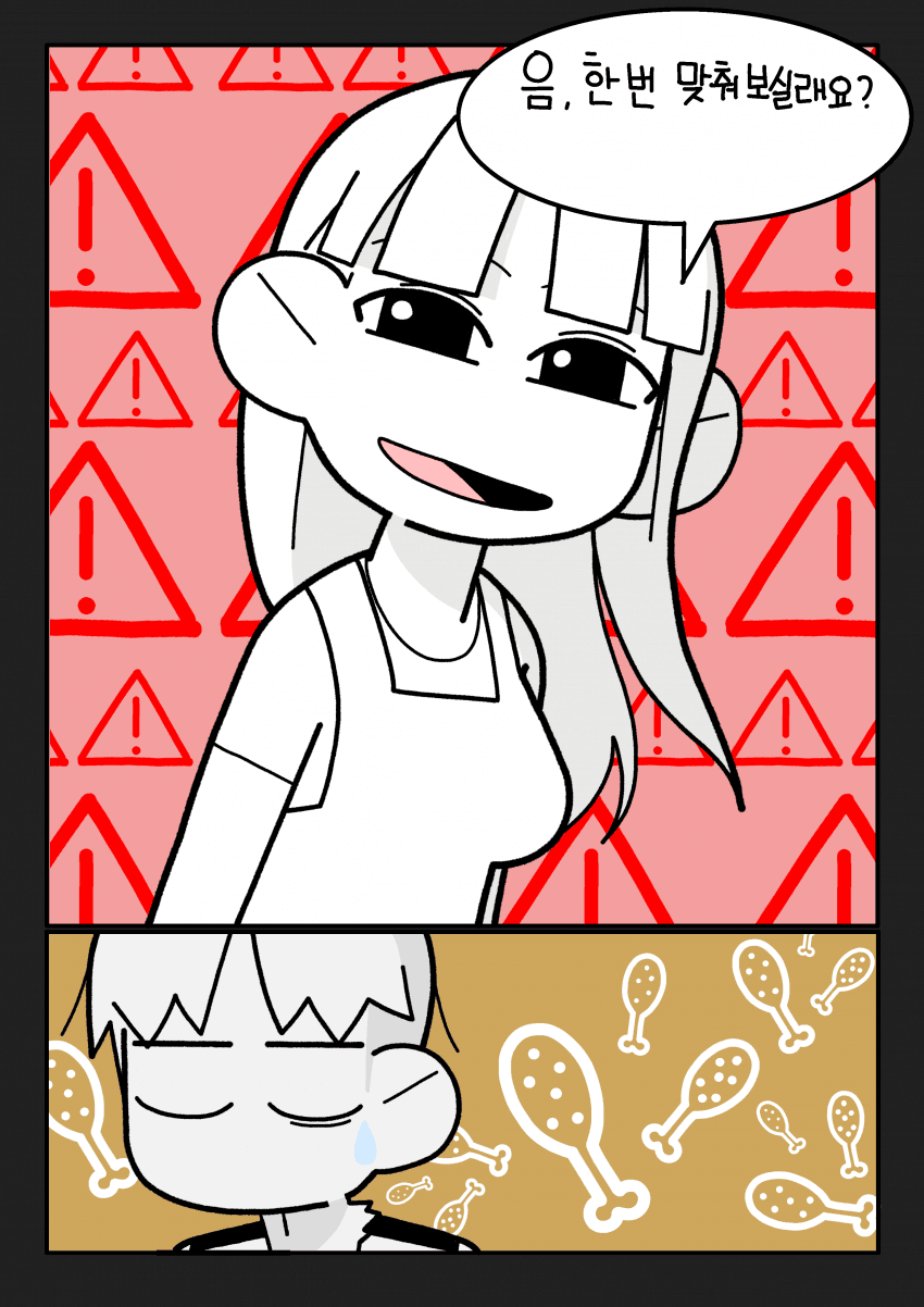 91185afbe4458500bf04bad51484e4a5.png