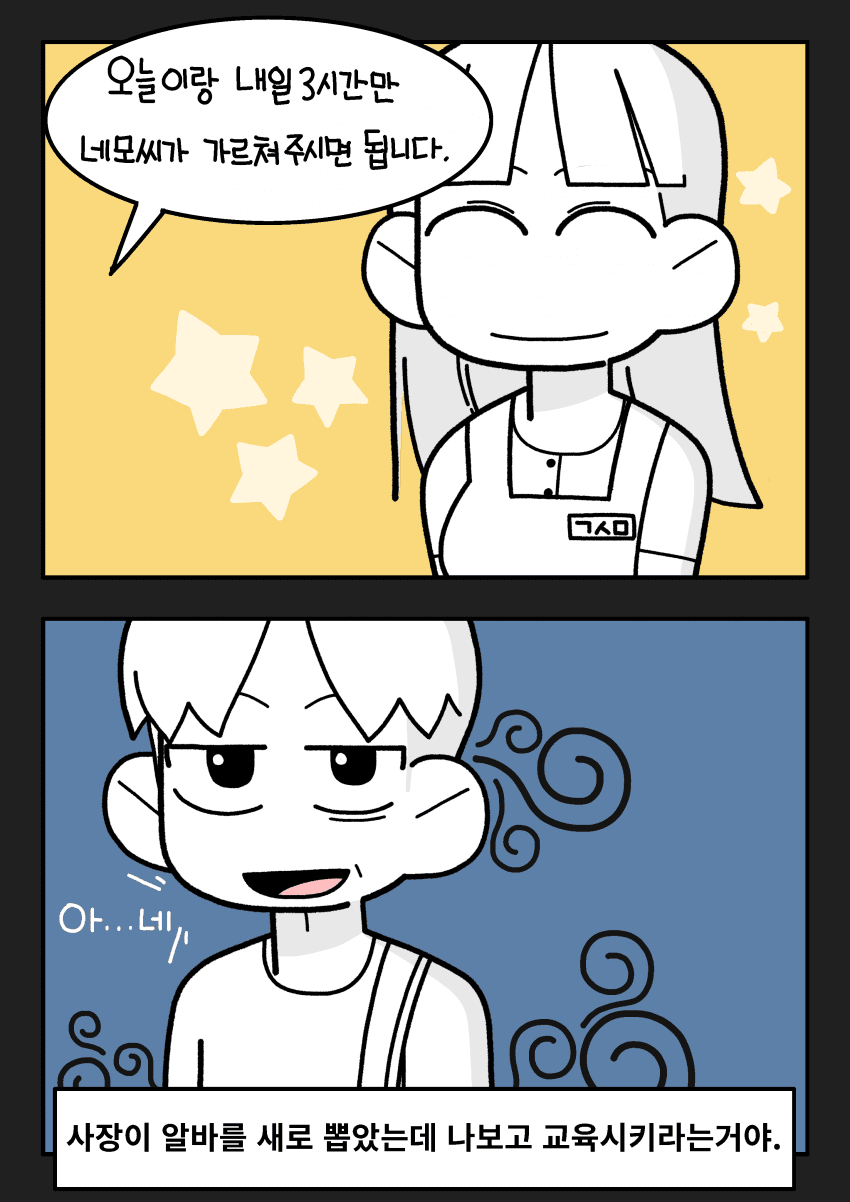 50bc73b059a4140989c9012f55a4985c.png
