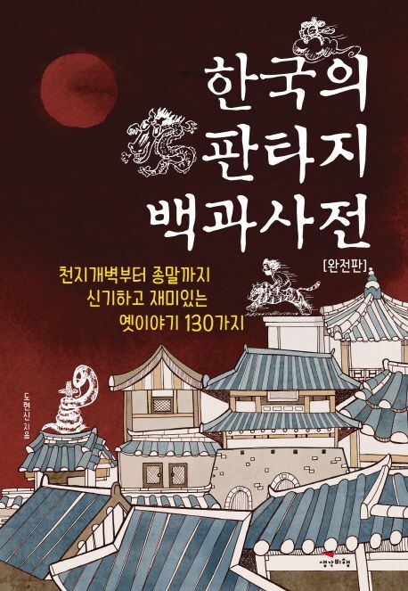 표지 사.jpg