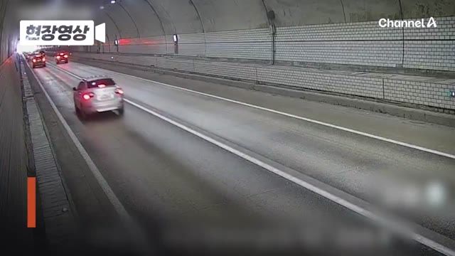 어제자 대관령 터널 사고 당시 CCTV 영상 공개.MP4