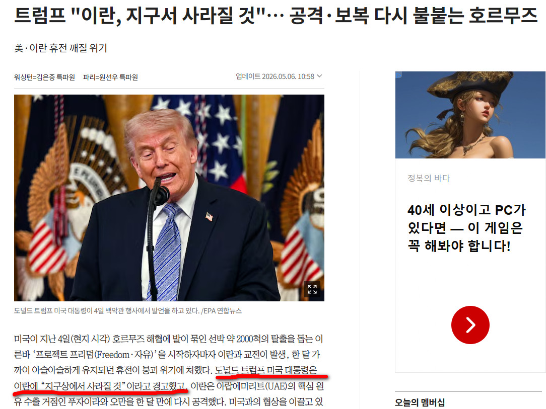 트럼프.jpg