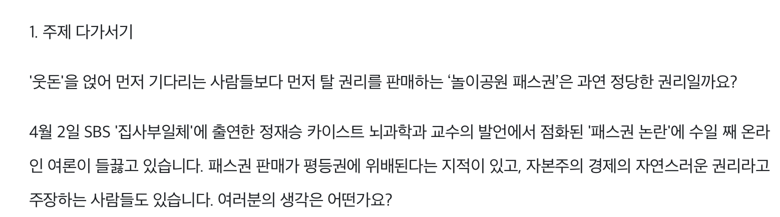 스크린샷 2026-05-13 오후 5.19.47.png