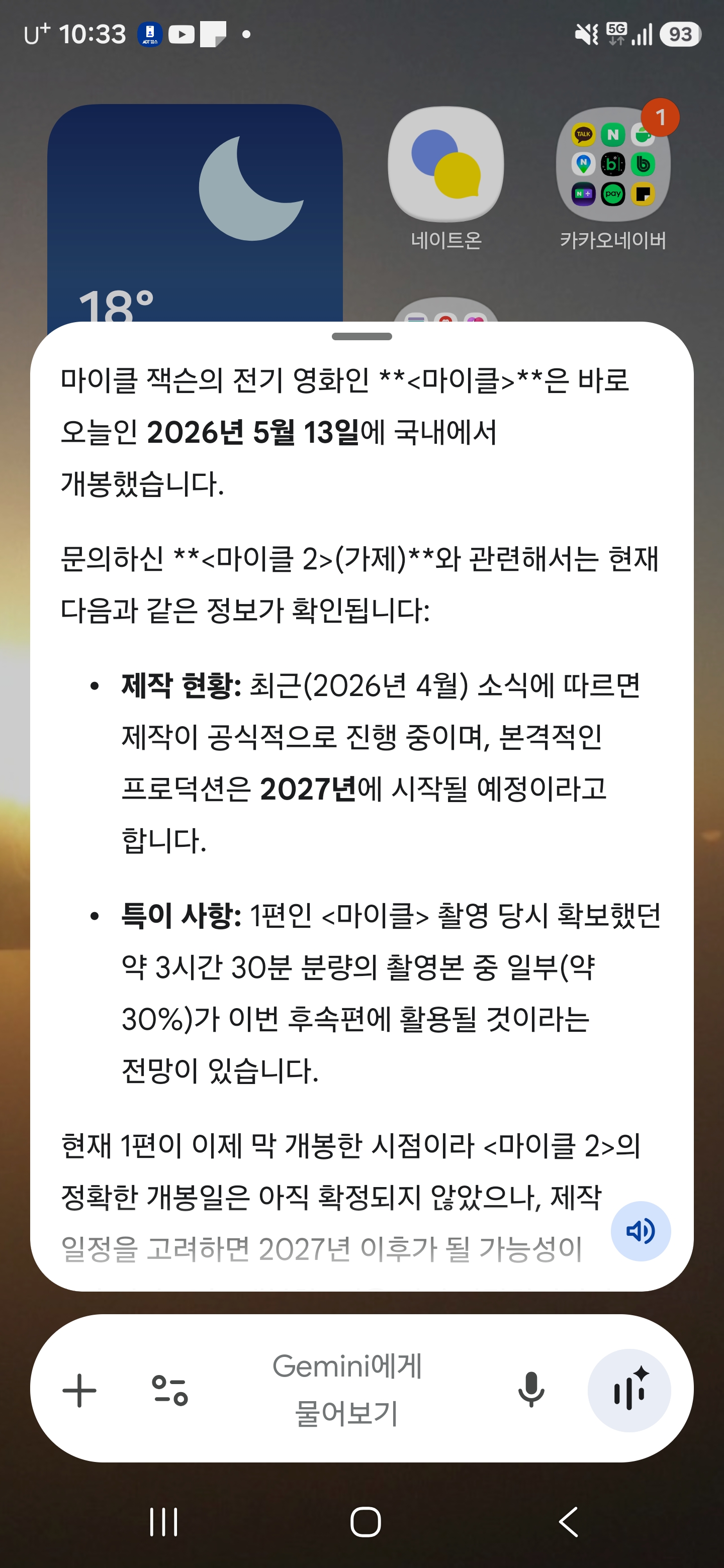 첨부파일