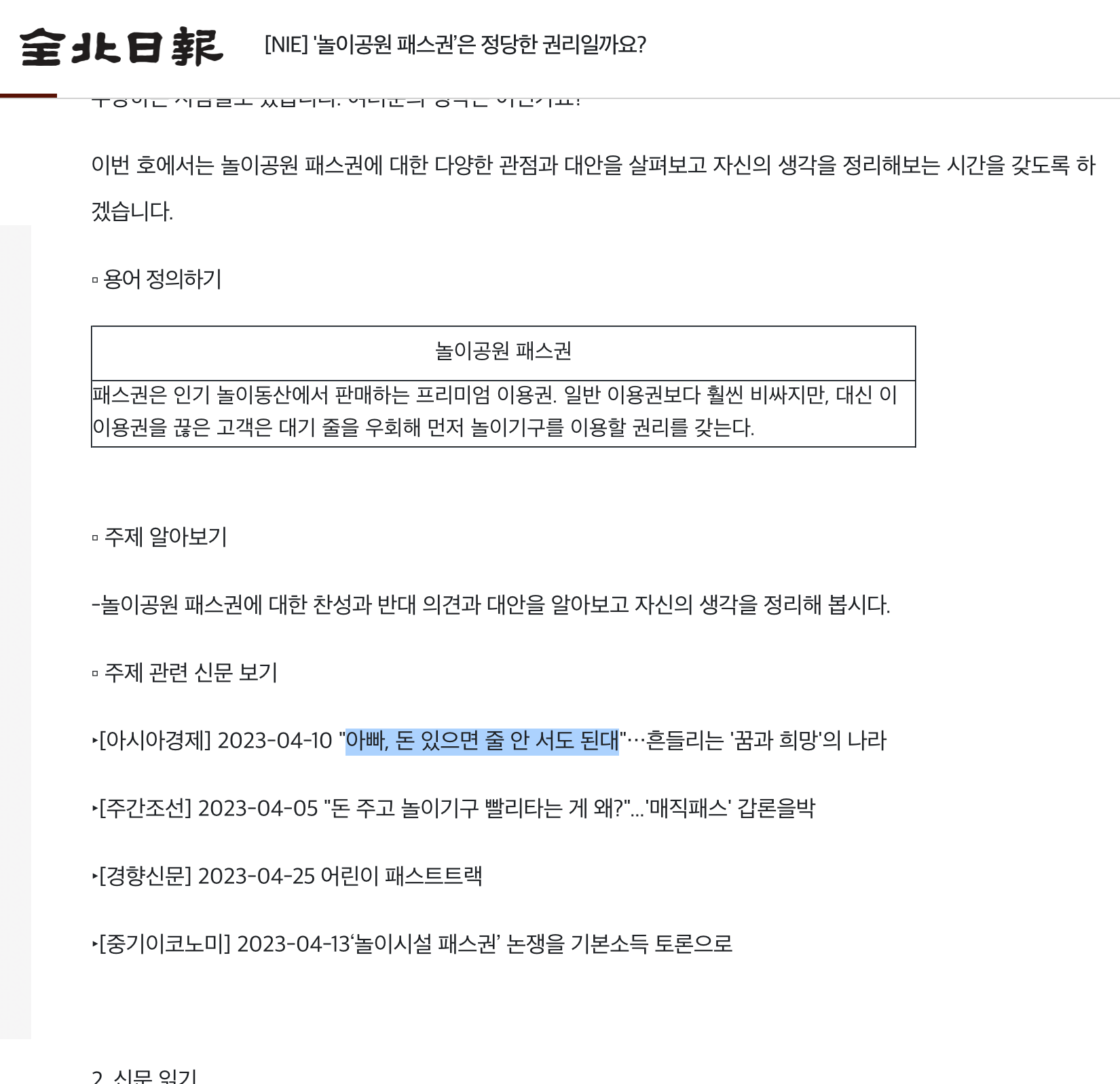 스크린샷 2026-05-13 오후 5.13.24.png