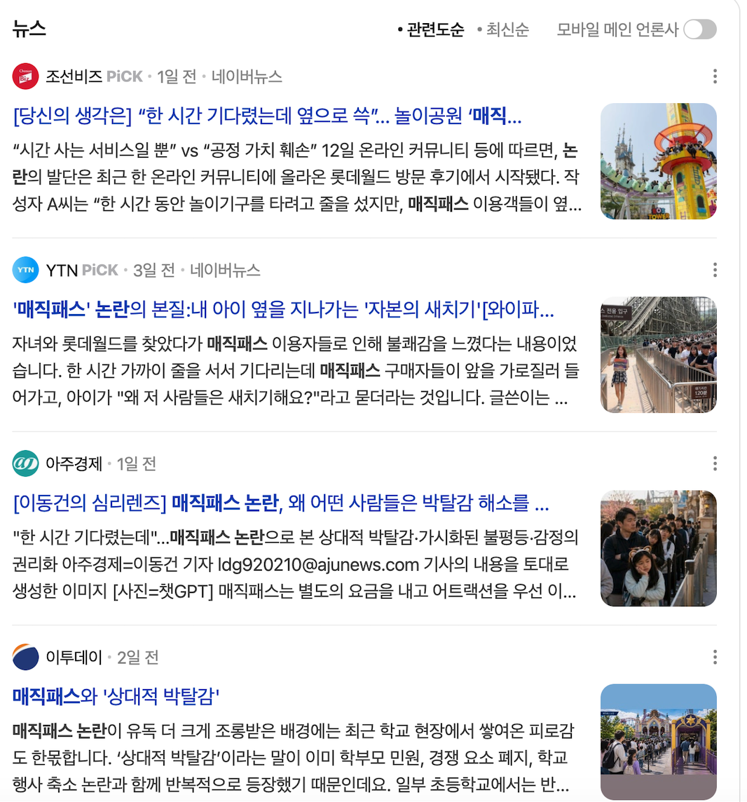 스크린샷 2026-05-13 오후 5.16.46.png