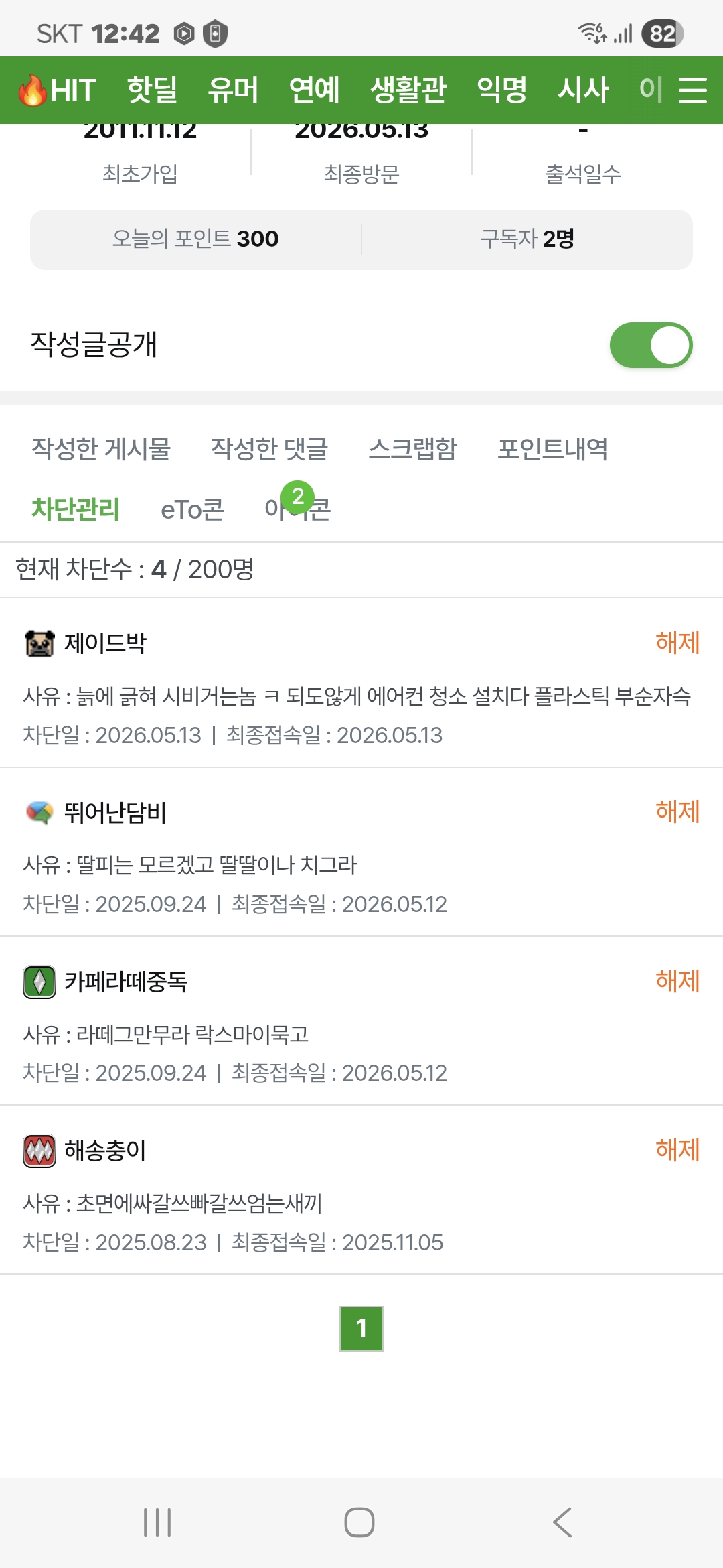 첨부파일